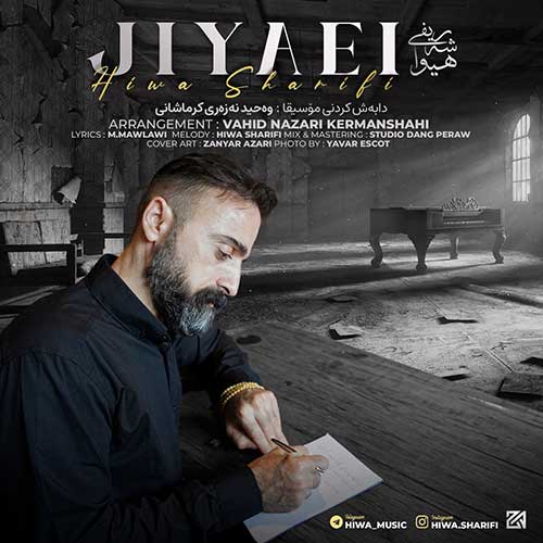 دانلود آهنگ هیوا شریفی جیایی